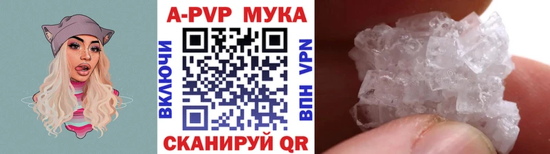 Alfa_PVP СК КРИС  Купить закладки  Лениногорск 