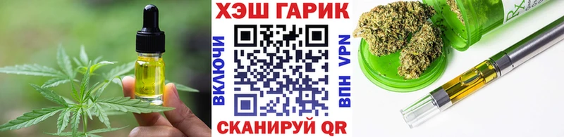 Печенье с ТГК марихуана Купить закладки Лениногорск