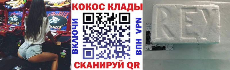 Кокаин 99% Купить где Лениногорск