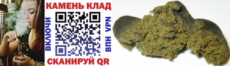 Купить Лениногорск ГАШИШ хэш
