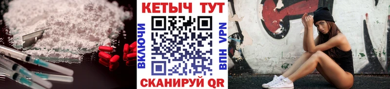 Купить где  Лениногорск  Кетамин VHQ 