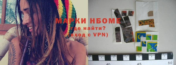 mdma Инсар