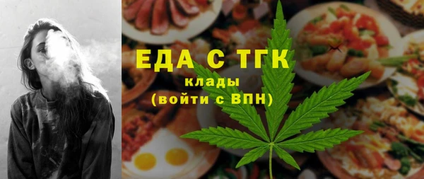 mdma Инсар