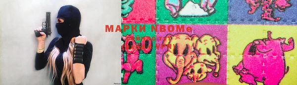 mdma Инсар