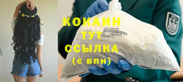 дистиллят марихуана Инта