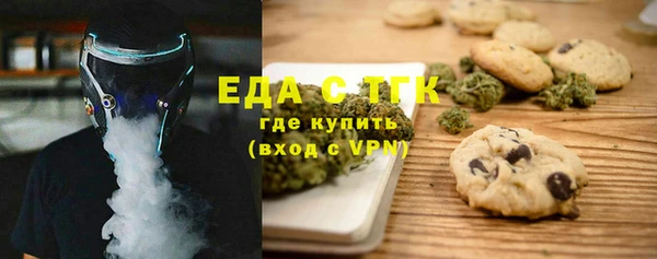 дистиллят марихуана Инта