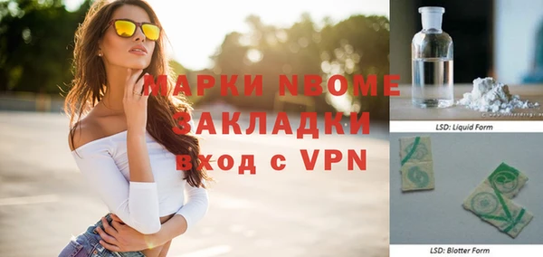 mdma Инсар