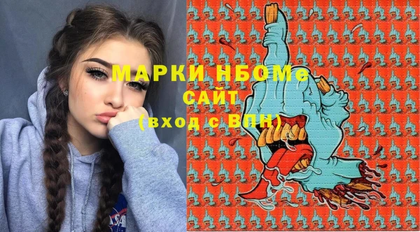 mdma Инсар