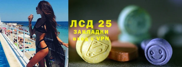 дистиллят марихуана Инта