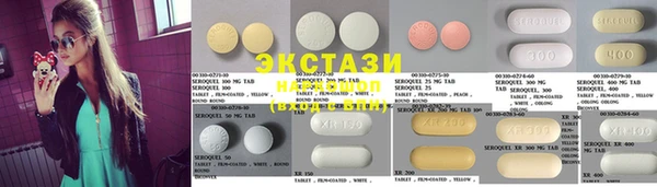 mdma Инсар
