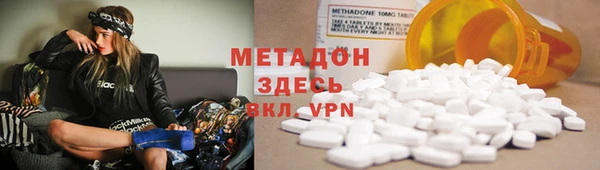 mdma Инсар