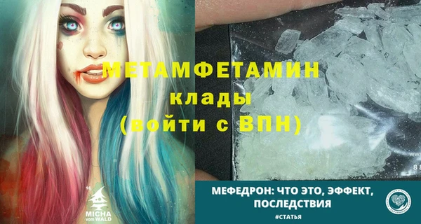 дистиллят марихуана Инта