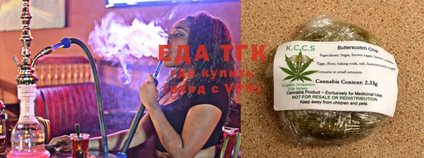 дистиллят марихуана Инта