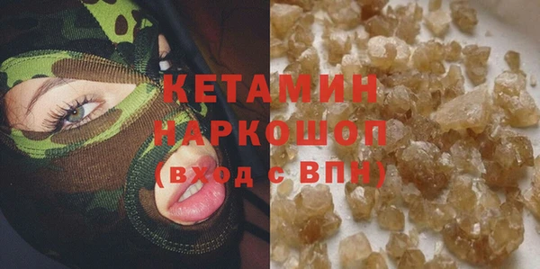 mdma Инсар