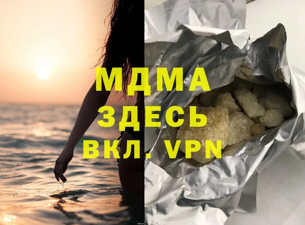 дистиллят марихуана Инта