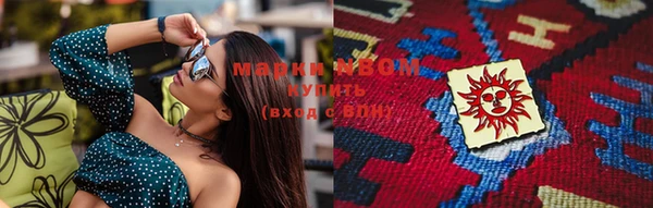 дистиллят марихуана Инта