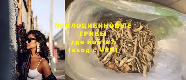 дистиллят марихуана Инта