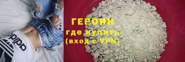 дистиллят марихуана Инта