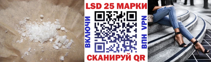 Купить закладки  Лениногорск  LSD-25 экстази ecstasy 
