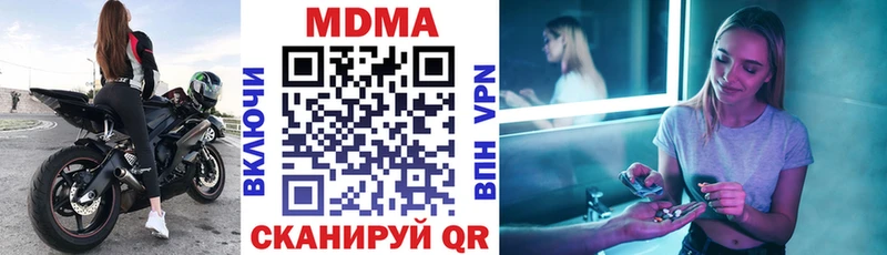 Купить где  Лениногорск  MDMA Molly 