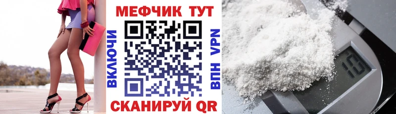 Купить Лениногорск МЯУ-МЯУ 4 MMC