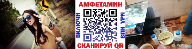 Купить где Лениногорск МЕТАМФЕТАМИН винт