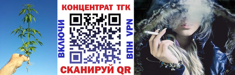 Дистиллят ТГК THC oil  Купить закладки  Лениногорск 