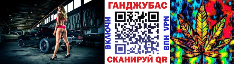 Купить  Лениногорск  Канабис марихуана 
